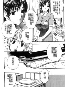 [風的工房][ドリルムラタ] デビルなチェリー【完全版】 惡魔般的淫蕩櫻桃 完全版_011