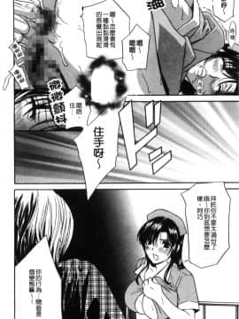 [風的工房][ドリルムラタ] デビルなチェリー【完全版】 惡魔般的淫蕩櫻桃 完全版_043