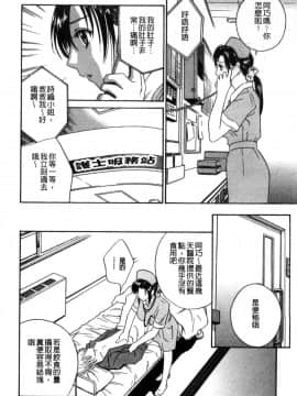 [風的工房][ドリルムラタ] デビルなチェリー【完全版】 惡魔般的淫蕩櫻桃 完全版_045