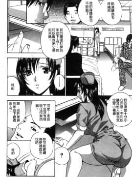 [風的工房][ドリルムラタ] デビルなチェリー【完全版】 惡魔般的淫蕩櫻桃 完全版_107
