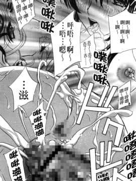 [風的工房][ドリルムラタ] デビルなチェリー【完全版】 惡魔般的淫蕩櫻桃 完全版_185