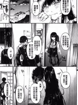 [風的工房][くろふーど] クロカミダラ 清純的淫蕩女_021