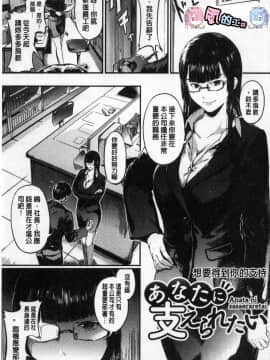 [風的工房][くろふーど] クロカミダラ 清純的淫蕩女_039