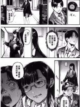 [風的工房][くろふーど] クロカミダラ 清純的淫蕩女_041