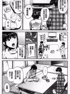 [風的工房][くろふーど] クロカミダラ 清純的淫蕩女_063