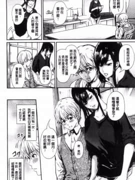 [風的工房][くろふーど] クロカミダラ 清純的淫蕩女_084