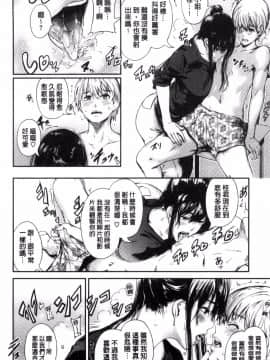 [風的工房][くろふーど] クロカミダラ 清純的淫蕩女_086