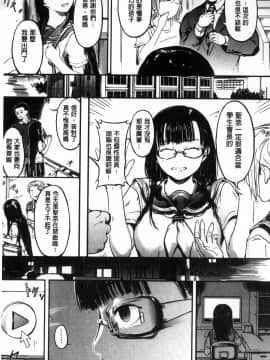 [風的工房][くろふーど] クロカミダラ 清純的淫蕩女_105