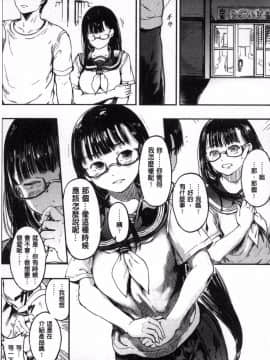 [風的工房][くろふーど] クロカミダラ 清純的淫蕩女_107
