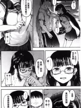 [風的工房][くろふーど] クロカミダラ 清純的淫蕩女_108