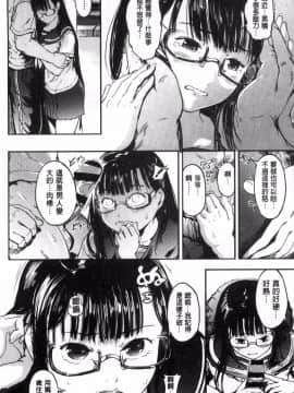 [風的工房][くろふーど] クロカミダラ 清純的淫蕩女_110
