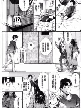 [風的工房][くろふーど] クロカミダラ 清純的淫蕩女_125