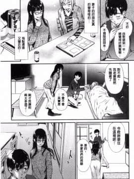 [風的工房][くろふーど] クロカミダラ 清純的淫蕩女_127