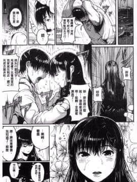 [風的工房][くろふーど] クロカミダラ 清純的淫蕩女_151
