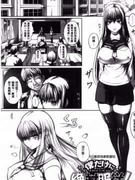 [風的工房][くろふーど] クロカミダラ 清純的淫蕩女_193