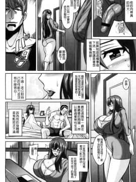 [風的工房][ドラチェフ] 即ハメ♥スケベ穴 即插入好色淫穴_007