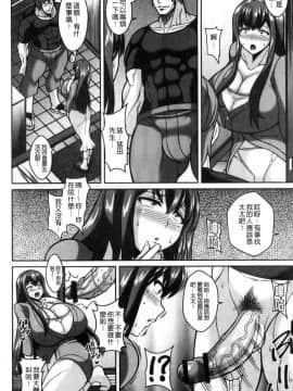 [風的工房][ドラチェフ] 即ハメ♥スケベ穴 即插入好色淫穴_009
