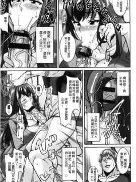 [風的工房][ドラチェフ] 即ハメ♥スケベ穴 即插入好色淫穴_012