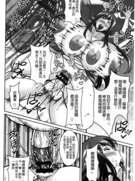 [風的工房][ドラチェフ] 即ハメ♥スケベ穴 即插入好色淫穴_017