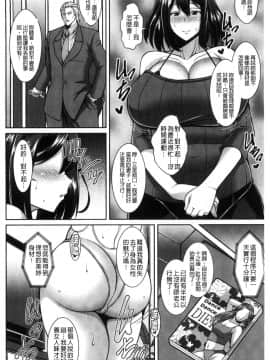 [風的工房][ドラチェフ] 即ハメ♥スケベ穴 即插入好色淫穴_027