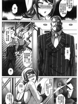 [風的工房][ドラチェフ] 即ハメ♥スケベ穴 即插入好色淫穴_061