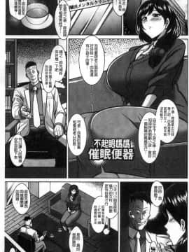 [風的工房][ドラチェフ] 即ハメ♥スケベ穴 即插入好色淫穴_066
