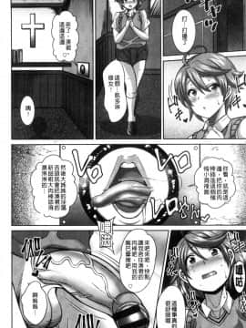[風的工房][ドラチェフ] 即ハメ♥スケベ穴 即插入好色淫穴_109