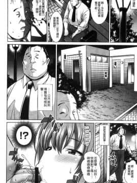 [風的工房][ドラチェフ] 即ハメ♥スケベ穴 即插入好色淫穴_127