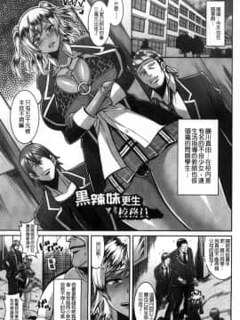 [風的工房][ドラチェフ] 即ハメ♥スケベ穴 即插入好色淫穴_146
