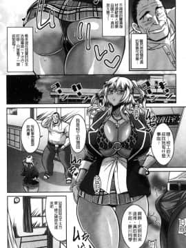 [風的工房][ドラチェフ] 即ハメ♥スケベ穴 即插入好色淫穴_147