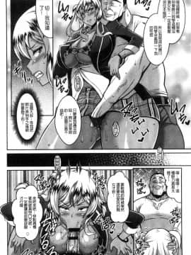 [風的工房][ドラチェフ] 即ハメ♥スケベ穴 即插入好色淫穴_149