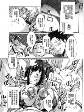[風的工房][ドラチェフ] 即ハメ♥スケベ穴 即插入好色淫穴_185