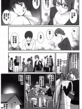 [風的工房][彩画堂] 年増区育ちの豊島さん 年增區孕育的豐島小姐_014