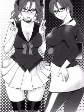 [風的工房][彩画堂] 年増区育ちの豊島さん 年增區孕育的豐島小姐_042