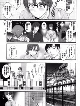 [風的工房][彩画堂] 年増区育ちの豊島さん 年增區孕育的豐島小姐_044