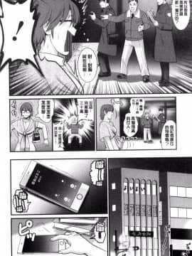 [風的工房][彩画堂] 年増区育ちの豊島さん 年增區孕育的豐島小姐_045