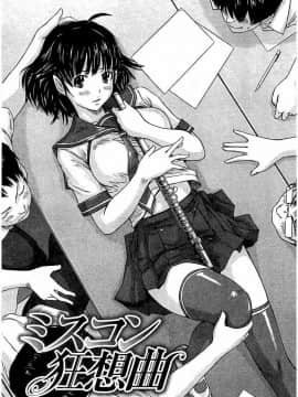 [如月群真] ハーレムアソート おねだり発情スレンダー♡_250