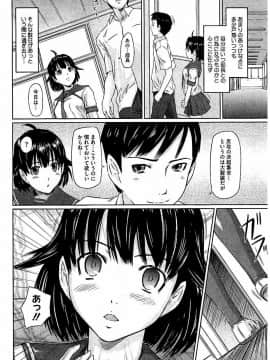 [如月群真] ハーレムアソート おねだり発情スレンダー♡_261