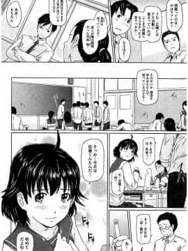[如月群真] ハーレムアソート おねだり発情スレンダー♡_275