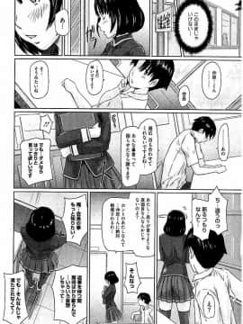 [如月群真] ハーレムアソート おねだり発情スレンダー♡_303