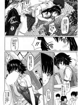 [如月群真] ハーレムアソート おねだり発情スレンダー♡_341