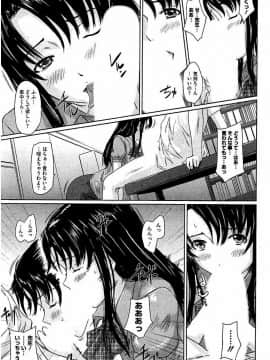 [如月群真] ハーレムアソート おねだり発情スレンダー♡_350