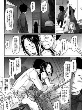 [如月群真] ハーレムアソート おねだり発情スレンダー♡_365