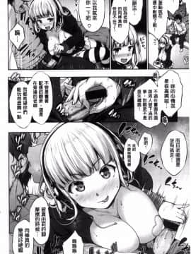 [風的工房][篠塚醸二] やさしいせかい 軟玉溫香的世界_072
