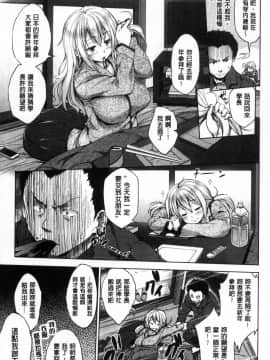 [風的工房][篠塚醸二] やさしいせかい 軟玉溫香的世界_083