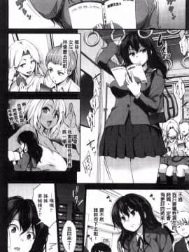 [風的工房][篠塚醸二] やさしいせかい 軟玉溫香的世界_142