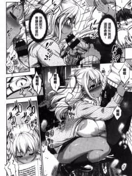 [風的工房][篠塚醸二] やさしいせかい 軟玉溫香的世界_148