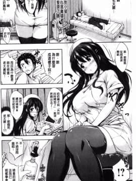[風的工房][篠塚醸二] やさしいせかい 軟玉溫香的世界_194