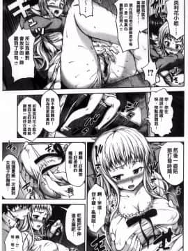 [風的工房][篠塚醸二] やさしいせかい 軟玉溫香的世界_213