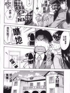 [4K掃圖組][アスヒロ] 愛がいっぱい エロはおっぱい_033